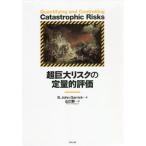 [ бесплатная доставка ][книга@/ журнал ]/ супер огромный белка k. . количество . оценка /. название :Quantifying and Controll