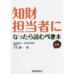 [книга@/ журнал ]/. состояние ответственный стал . читать ..книга@ no. 2 версия / большой камень . один / работа 