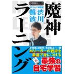 [книга@/ журнал ]/. бог la- человек g( новое время маджонг битва . серии )/. река дефект волна /( работа )