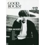[книга@/ журнал ]/GOOD ROCKS! GOOD CULTURE MAGAZINE Vol.11 блокировка senta Tein me