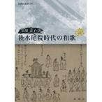 [ бесплатная доставка ][книга@/ журнал ]/ после вода хвост . времена. Вака ( новый . фирма подбор книг )/ высота груша элемент / работа 