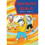 [книга@/ журнал ]/. .... из. ....(. тяпка .....)/ глициния рисовое поле тысяч Цу / произведение лето глаз более того ./.