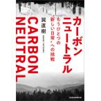 [ бесплатная доставка ][книга@/ журнал ]/ карбоновый нейтральный уже один. * новый повседневный ~ к пробовать /. Naoki / работа 