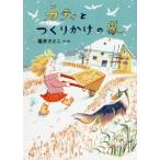 [книга@/ журнал ]/kati. создание ... дом (GO!GO! книги )/ Fukui .../ произведение *.
