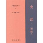 [ бесплатная доставка ][книга@/ журнал ]/ история регистрация 2 36 версия книга@. внизу ( новый .. документ большой серия )/ Yoshida ../ работа 