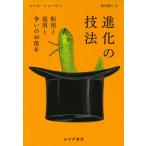 [ бесплатная доставка ][книга@/ журнал ]/ эволюция. техника использование не по назначению .. для .... 40 сто миллионов год /. название :SOME ASSEMBLY