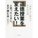 [ бесплатная доставка ][книга@/ журнал ]/ мораль . индустрия . изменение хочет!.... время ., сначала читать книга@[книга@ качество ] из начало .KTO введение / Kato . line / сборник работа 