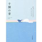 [книга@/ журнал ]/ тысяч шт. синий /chonson Ran / работа табличка fa/ перевод 