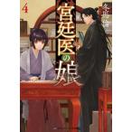 [книга@/ журнал ]/.... .4 ( носитель информации Works библиотека )/ зима лошадь ./( работа )