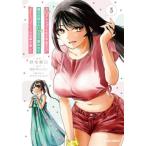 [本/雑誌]/月50万もらっても生き甲斐のない隣のお姉さんに30万で雇われて「おかえり」って言うお仕事が楽しい 3