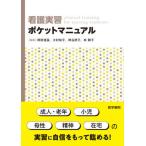 [книга@/ журнал ]/ уход реальный . карман руководство холм рисовое поле ../ редактирование большой .../ редактирование бог .../ редактирование . тихий ./ редактирование 