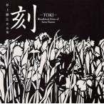 [ бесплатная доставка ][книга@/ журнал ]/. Inoue .. сборник произведений / Inoue ../ работа 