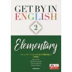 [ бесплатная доставка ][книга@/ журнал ]/ коммуникация. практика английский язык 2 2 версия /J. гайка / др. работа M. Marcia др. работа 