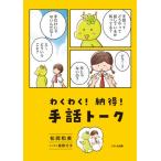 [книга@/ журнал ]/. тяпка .! согласие! рука рассказ to-k/ сосна холм мир прекрасный / работа Kouya ../ manga (манга) 