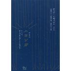 [книга@/ журнал ]/ - yonga/chon правый .n/ работа Ooshima история ./ перевод . прекрасный ./..