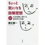 [ бесплатная доставка ][книга@/ журнал ]/ немного быть внимательным политика мысль общество гарантия .... экономические науки. серия ./ право длина . один / работа 