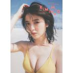 【送料無料】[本/雑誌]/工藤美桜 ファースト写真集 KIMINOMIO/HIROKAZU/撮影(単