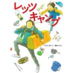 [книга@/ журнал ]/ let's кемпинг ( здесь .. ... серии )/...../ произведение sake ../.