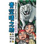 [книга@/ журнал ]/ синий пустой ... эта 4/ криптомерия гора ./ произведение река край ./.