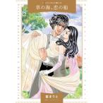 [книга@/ журнал ]/.. море,.. судно ( Harlequin comics * жемчуг )/ индиго .. работа je олень * Heart / оригинальное произведение 