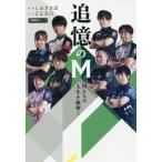 [книга@/ журнал ]/... M M... жизнь . шнур ..( новое время маджонг битва . серии )/ZERO/ оригинальное произведение ...../ манга 