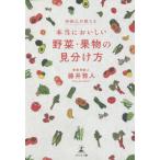 [книга@/ журнал ]/.. человек . объяснить действительно .... овощи * фрукты. видеть разделение person / глициния .. человек / работа 