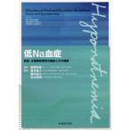 [ бесплатная доставка ][книга@/ журнал ]/ низкий Na../AlessandroPeri/( сборник ) ChrisJ.Thompson/(