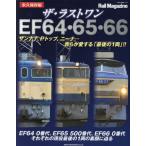 [ бесплатная доставка ][книга@/ журнал ]/ The * последний one EF64*65*66 (NEKO)/ кошка *pa желтохвост sing