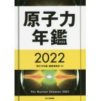 [ бесплатная доставка ][книга@/ журнал ]/.. сила ежегодник 202[.. сила ежегодник ] редактирование комитет / сборник 