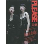 [本/雑誌]/PLEASE  16/PLEASE