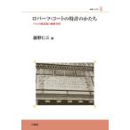 [ бесплатная доставка ][книга@/ журнал ]/ осел -tsu* пальто. патент (специальное разрешение). ...(. документ belitas)/ глициния .. три / работа 