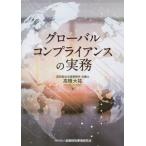 [ бесплатная доставка ][книга@/ журнал ]/ свечение bar comp Ryan s. деловая практика / высота . большой ./ работа 