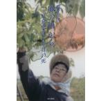 [книга@/ журнал ]/ способ. . из . departure авария 7 год глаз. ./ Sakurai мир плата / работа 