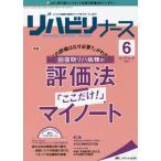 [ бесплатная доставка ][книга@/ журнал ]/li - bili медсестра li - bili уход. практика сила выше . поддержка.! no. 14 шт 6 номер (2021