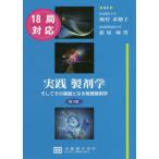 [ бесплатная доставка ][книга@/ журнал ]/ практика производства .. no. 3 версия /...../ сборник работа ... мужчина / сборник работа 