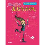 [книга@/ журнал ]/..... ...... подлинный реальный. ... .. нет /. название :THE TRUTH PIXIE GOES