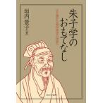 [ бесплатная доставка ][книга@/ журнал ]/.... ... нет ..... Восток философия. мир ./. внутри ../ работа 