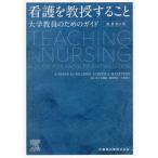 [ бесплатная доставка ][книга@/ журнал ]/ уход ... сделать . работа no. 6 версия ( университет . участник поэтому. гид )/DIANEM.BILLINGS/ работа JUDITHA.HALSTEAD/ работа Sasaki . прекрасный /. перевод внутри .../.