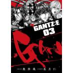 [本/雑誌]/GANTZ:E 3 (ヤングジャンプコミックス)/花月仁/画 / 奥 浩哉 原作(コミックス)