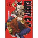 [книга@/ журнал ]/BUDDY CAT 1 (..... комиксы )/......./ работа ( комиксы )