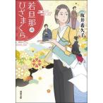 [книга@/ журнал ]/.... колено ...(. лист библиотека )/ склон ..../ работа 