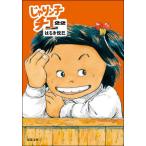 [книга@/ журнал ]/...n.chie22 (. лист библиотека )/. ..../ работа 