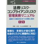 [ бесплатная доставка ][книга@/ журнал ]/ закон . белка k* comp Ryan s белка k управление деловая практика manual основа из срочный соответствует до. деловая практика . документ тип ( белка k управление деловая практика manual серии )