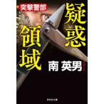 [книга@/ журнал ]/.. территория (.. фирма библиотека .9-96... часть )/ юг Британия мужчина / работа 