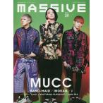 [книга@/ журнал ]/MASSIVE(masivu) Vol.39 [ обложка ] MUCC (SHINKO MUSIC MOOK)/