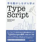 [ бесплатная доставка ][книга@/ журнал ]/ рука . перемещение . делая ..TypeScript/.. соотношение ../ работа . рисовое поле ../ работа лес книга@ новый ../ работа 