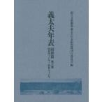[ бесплатная доставка ][книга@/ журнал ]/. futoshi Хара год таблица Showa . no. 6 шт / Япония искусство культура ... страна . bunraku театр часть проект .. урок . futoshi Хара год таблица Showa .. line комитет / сборник 