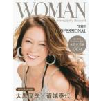 [本/雑誌]/WOMAN Serendipity 幻冬舎メディア