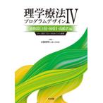 [ бесплатная доставка ][книга@/ журнал ]/ физика терапевтические program дизайн 4/ город .. Akira / редактирование 