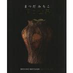 [ бесплатная доставка ][книга@/ журнал ]/...... кожа. мир /....../( произведение )